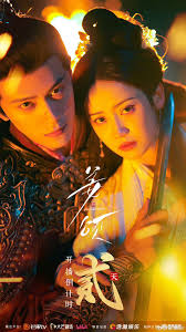 ดูหนังออนไลน์ ซีรี่ส์จีน Doppelganger (2025) พลิกชะตาเงาคู่ลิขิต [พากย์ไทย] EP.1-12 END